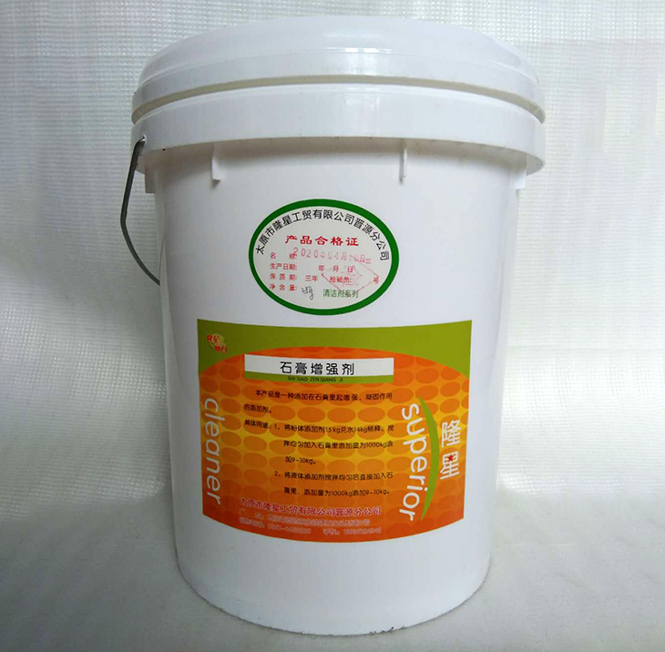 石膏增強劑